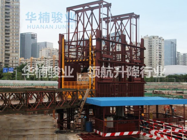 超重型升降机