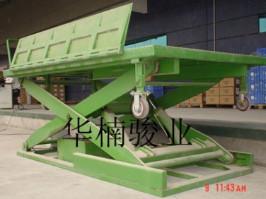 标准装车升降台