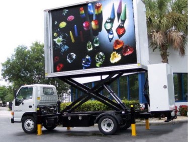 华楠骏业LED升降屏