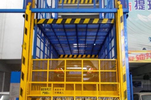 【2015】厂家直销非标直顶升降机,升降机，选择华楠骏业