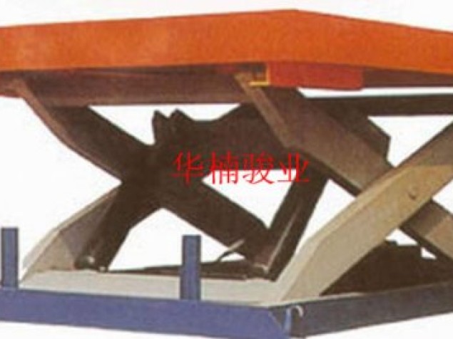 标准剪叉升降平台