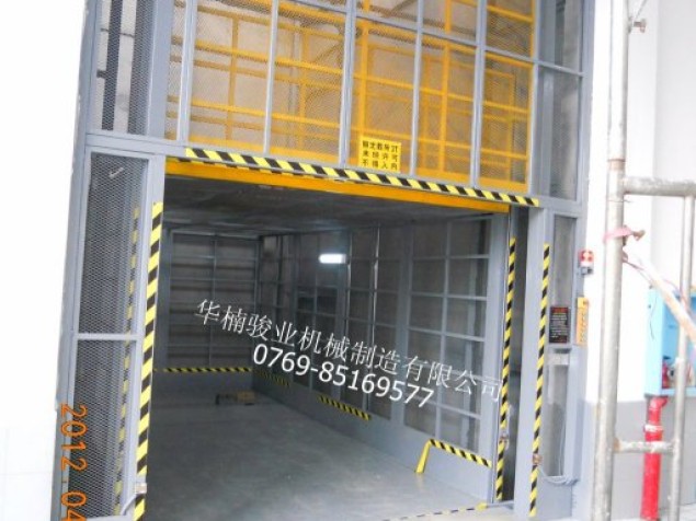 室内标准型升降机