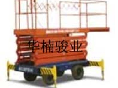 移动式液压升降机