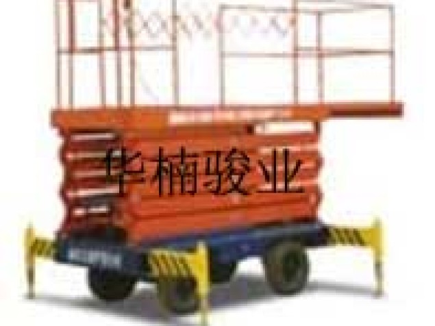 移动式液压升降机