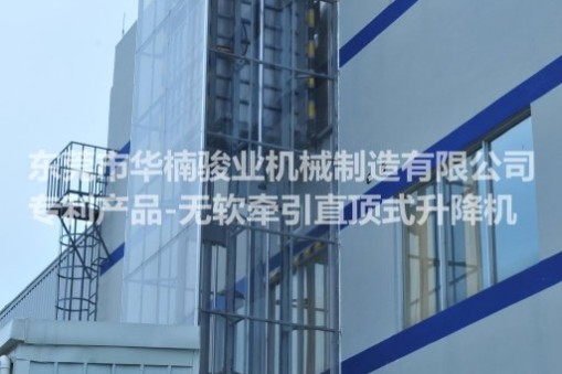 供应升降机 直顶式升降机 PLC智能控制 重载超高 SZDB SZDG 系列厂家直销 年度促销 欲购从速【荐】