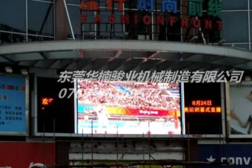 【专利设计 实力打造】厂家直销液压升降舞台，旋转舞台，舞台