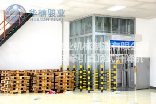 【强】华楠骏业正牌超高重载直顶式升降机生产厂家，已更新五代