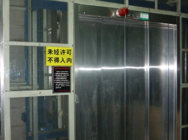 电梯自动门直顶式升降机|华楠骏业