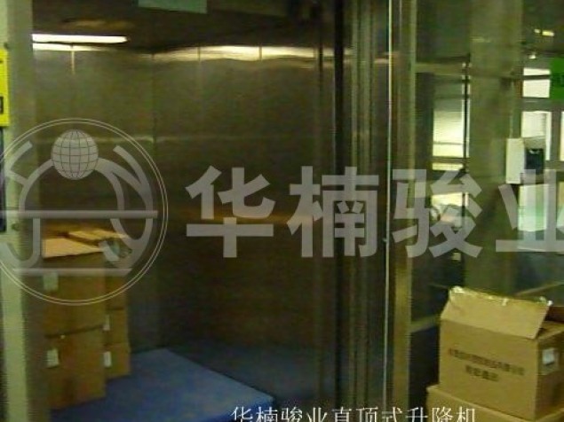 自动门直顶式升降机