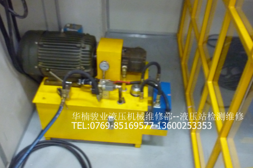 液压系统技术服务--华楠骏业