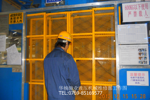 华楠骏业技术服务部维修场景