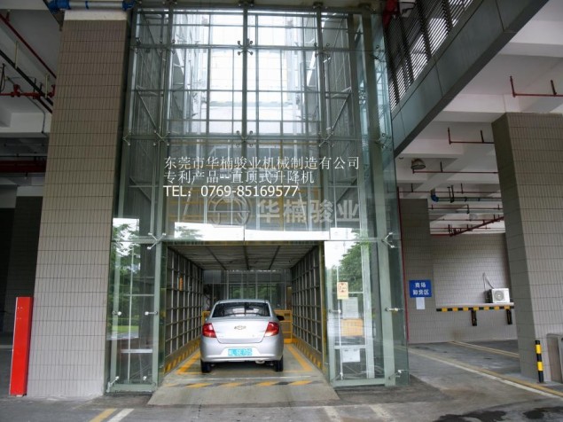 玻璃幕墙直顶式升降机