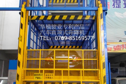 升降机哪家好？|东莞升降机哪家好|广州升降机哪家好