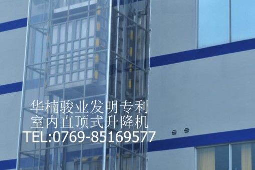 订购升降机、广州市升降机、哪里有升降机买