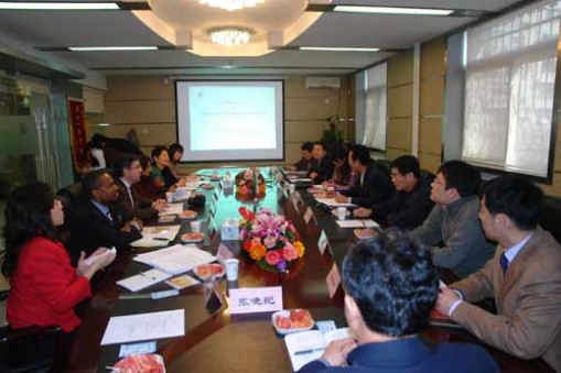 华楠骏业发展会议