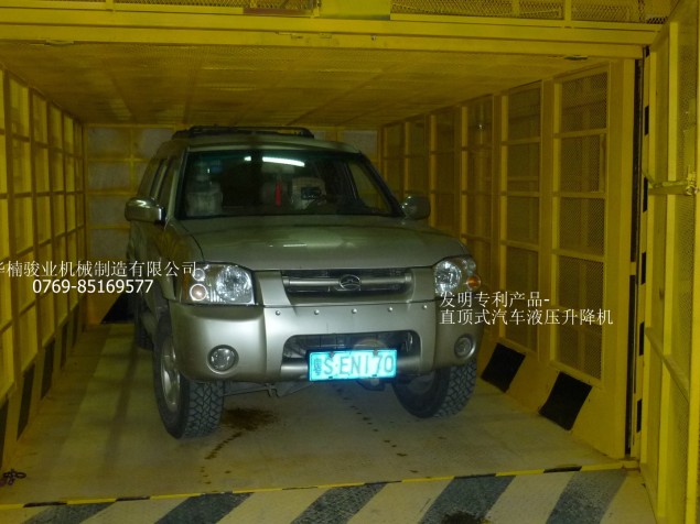 汽车专用提升，液压升降台