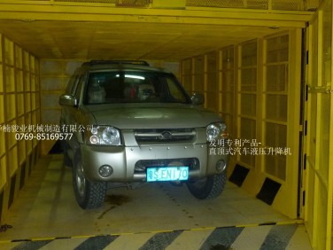 汽车修理厂专用升降台