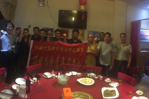 顶模拆除青年突击队-中建三局南宁龙光世纪项目