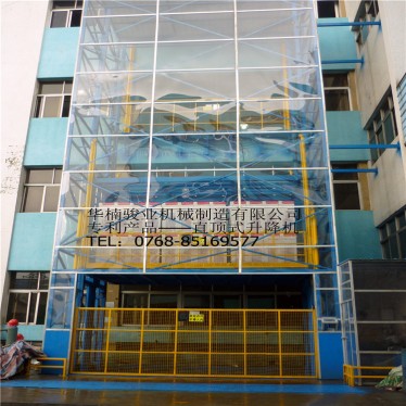 美的-室外作业平台案例