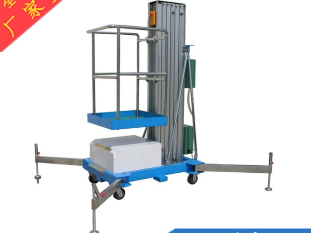 移动剪叉升降机 铝合金升降车 质量保障 移动式升降台 剪刀升降车