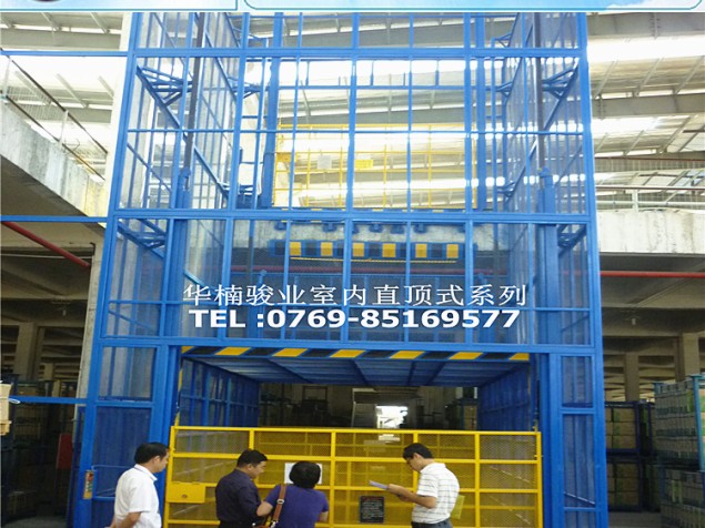 室内直顶式升降机 厂家直销 多角度高空液压升降机 北京升降机