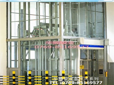 室内直顶式升降机 厂家直销 供应装车升降平台 开平液压升降机