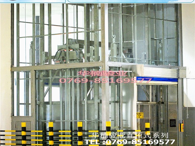 室内直顶式升降机 厂家直销 供应装车升降平台 开平液压升降机