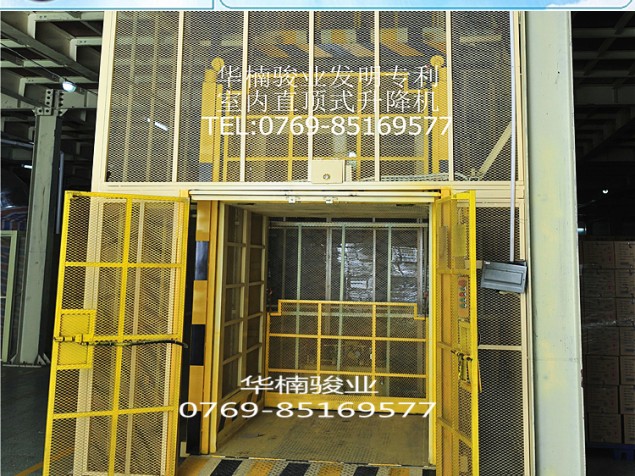 无钢丝绳直顶式升降机  安全性能高 室内直顶式升降机坚固耐用