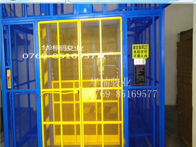 室内直顶式升降机 重载升降机 专利产品 货物升降梯 液压升降机