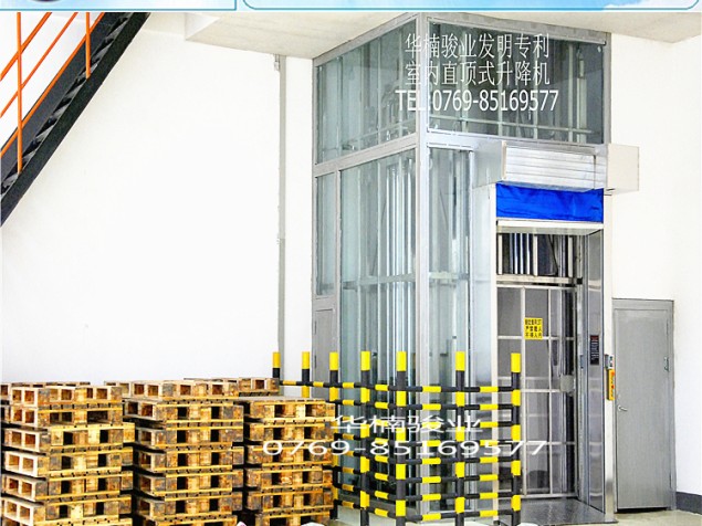 室内直顶式升降机 液压升降平台 珠海升降机 汽车升降台