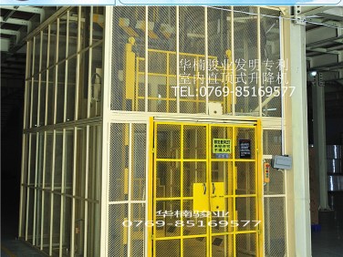 室内直顶式升降机 液压升降平台 厂家直销 货物装卸台 舟山升降机