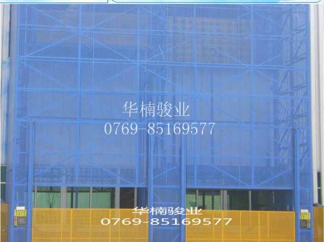 室外直顶式升降机 华楠骏业 专利产品 移动升降车 载重大