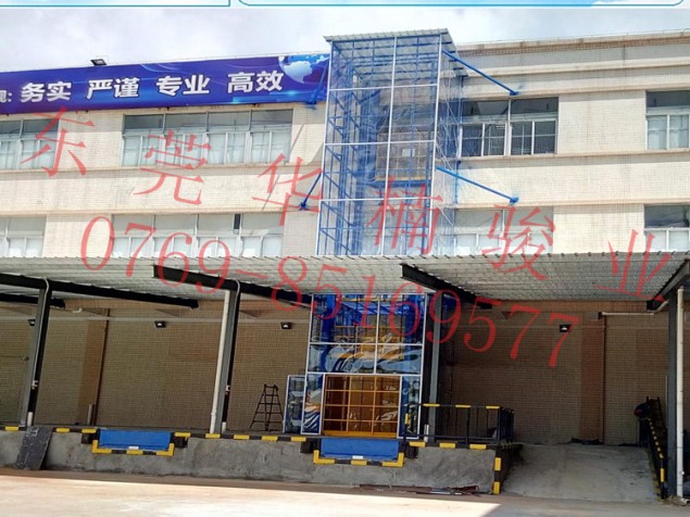 室外直顶式升降机 厂家直销 专业订制广东垂直升降台 升降机