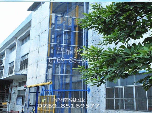 室外直顶式升降机 华楠骏业 获特升降机专利产品 广东升降平台