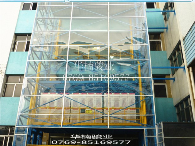 室外直顶式升降机 华楠骏业 液压升降平台 底层垂直运输工具