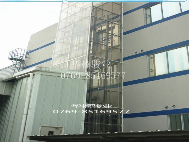 室外直顶式升降机 华楠骏业 获特升降机专利产品 广东升降平台