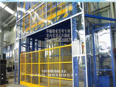 室内直顶式升降机 液压升降机 液压升降台 顶升 顶模 绍兴升降机