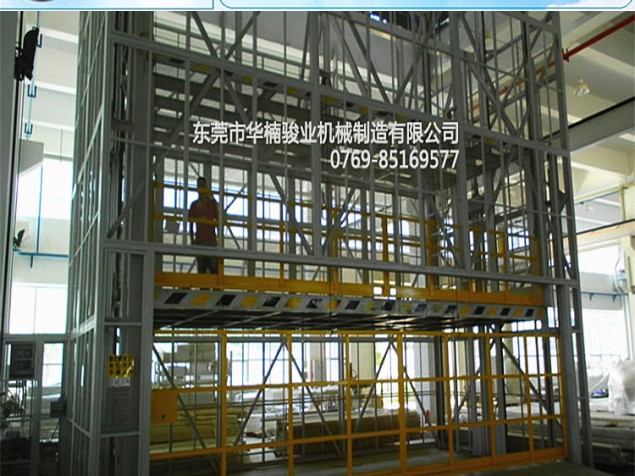 室内直顶式升降机 华楠骏业骏业专利产品 潮州升降机保养