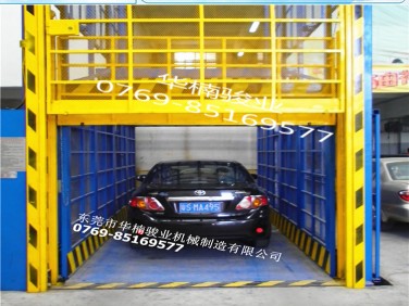室外直顶式升降机 厂家直销 底层垂直运输工具 汽车升降平台