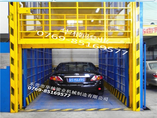 室外直顶式升降机 厂家直销 底层垂直运输工具 汽车升降平台