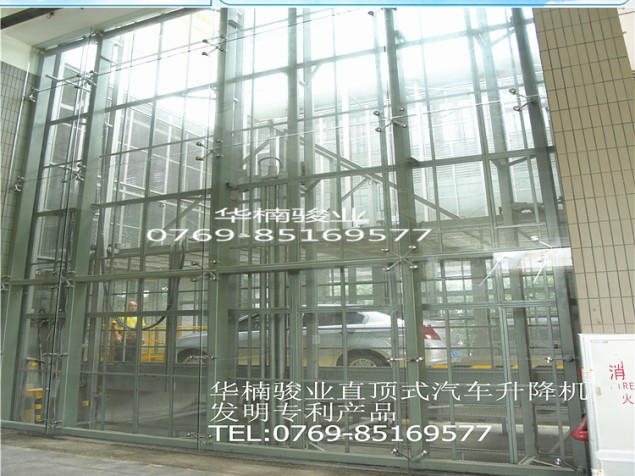 汽车升降台 笼式升降台 专利产品 垂直升降装置 货物升降