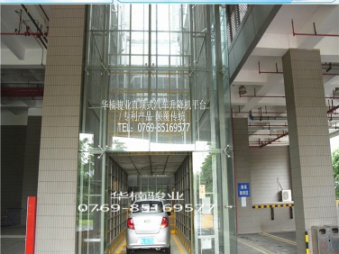 室外直顶式升降机 厂家直销汽车升降台 华楠骏业 科技企业