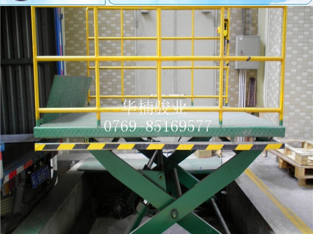 剪叉升降机 制造液压升降梯 升降平台 升降机 华楠骏业