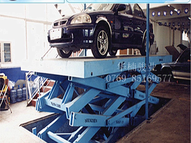 单剪升降机 广东剪叉升降机 华楠骏业 专业技术 剪叉升降车