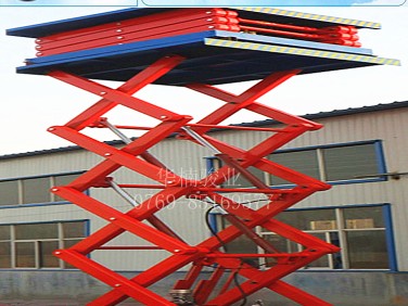 多层剪叉升降机 厂家直销 液压升降机 液压升降台 华楠骏业