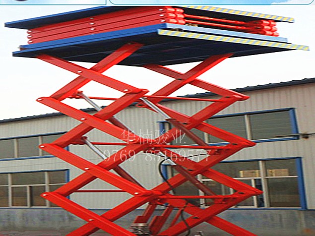 多层剪叉升降机 厂家直销 液压升降机 液压升降台 华楠骏业