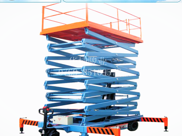 高空作业平台 液压剪叉升降机 移动式升降平台 轻巧型升降机