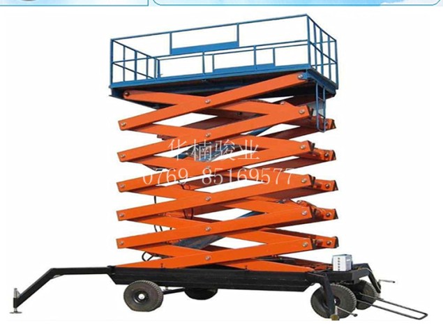 移动剪叉升降机 液压升降平台 华楠骏业 专业生产厂家