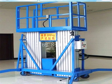 移动升降机 质量保障 铝合金升降车 移动式升降台 高空作业平台