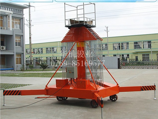 移动升降机 移动登高车 移动式作业台 高空作业平台